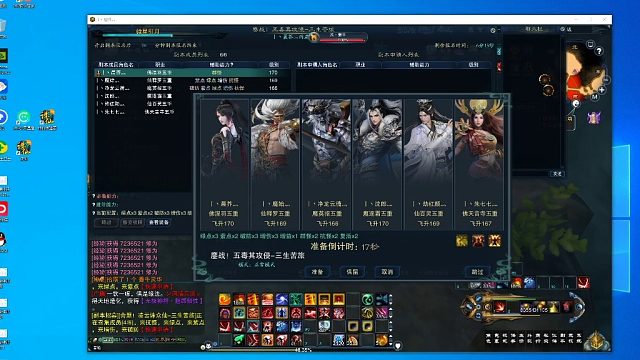 十二开无压力，继续出电脑