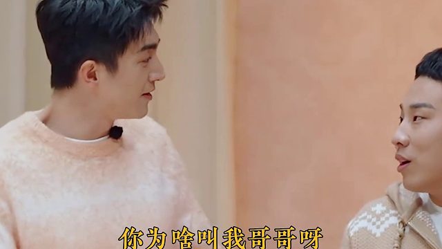 听到徐志胜的年龄，林更新都蒙了