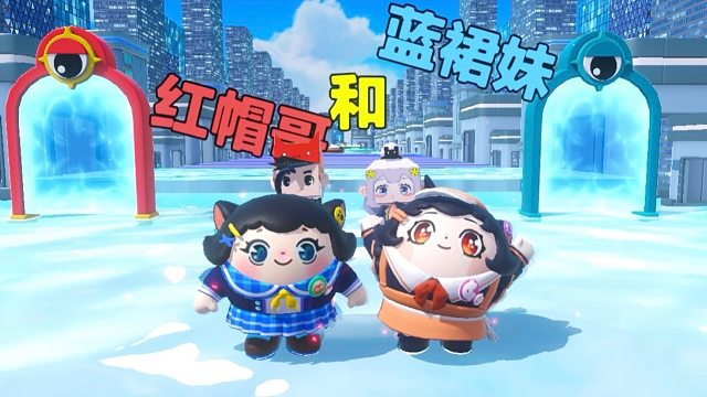 诶嘿，蛋搭子说走直线最近