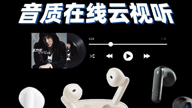 百元半入耳式耳机哪款音质好？蓝牙耳机音质实测对比，不吹不黑！