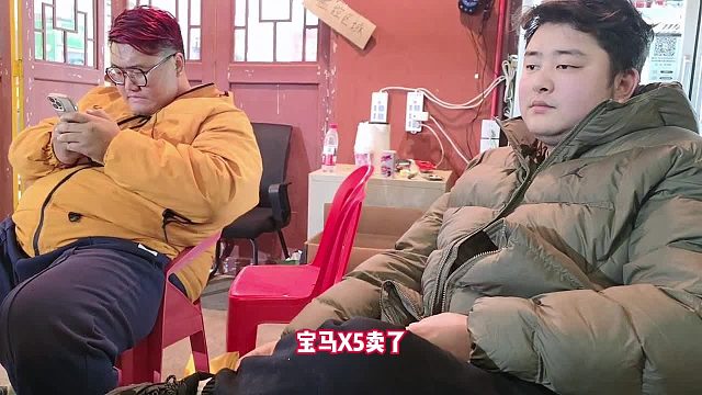 小胖透露自己自己买车花280万，一共卖掉亏掉130万