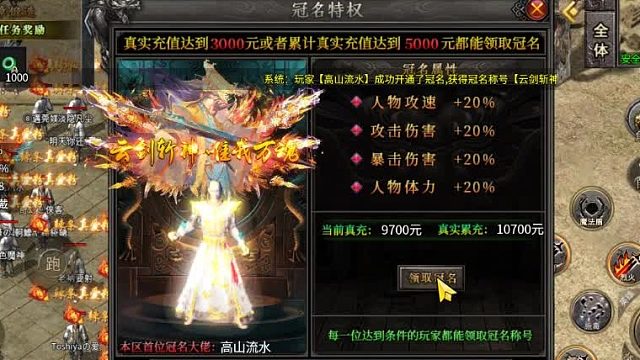 斗转武林辣条之天逆沉默