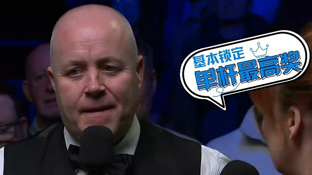 2026威尔士公开赛50岁144分！他用最华丽的方式，向命运说不！