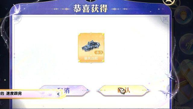 朕哥：积分换永久S车暴风战舰最后一天积累期！直接换了2个