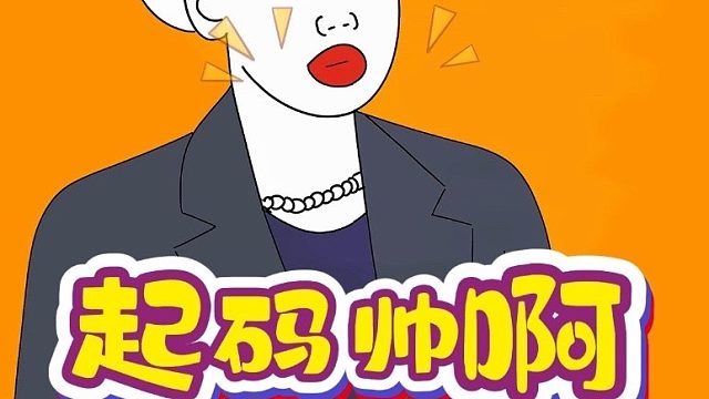 小s吐槽渣男这段好像蛮真实？不确定再看看~！