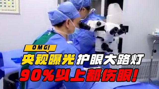 【护眼大路灯避坑指南】护眼大路灯什么牌子好用？书客、孩视宝、柏曼三大护眼大路灯测评推荐