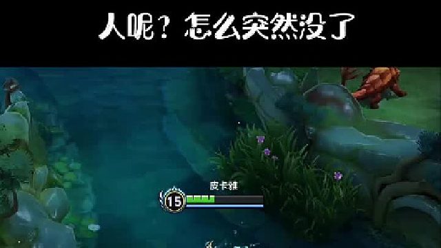 场面一度混乱，我cpu都烧了