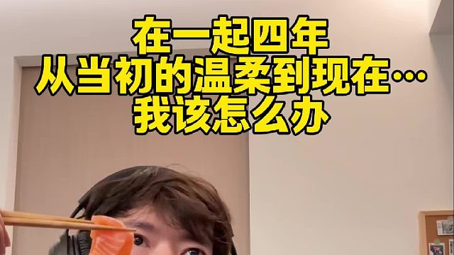 女：他说的 兜是我滴词儿啊