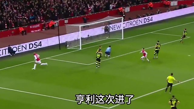 亨利大帝的盘带过人极为丝滑