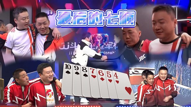 赛场上无不散的筵席，但有传不尽的精彩配合！