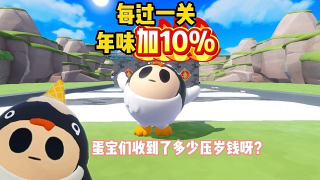 蛋宝们你们收到了多少压岁钱呀？