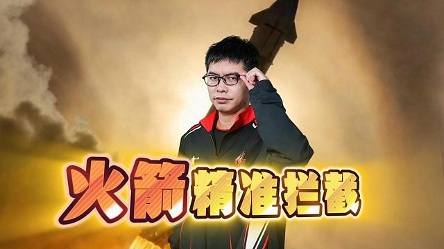 地主随机应变！农民精准拦截！一场精彩的攻防战！