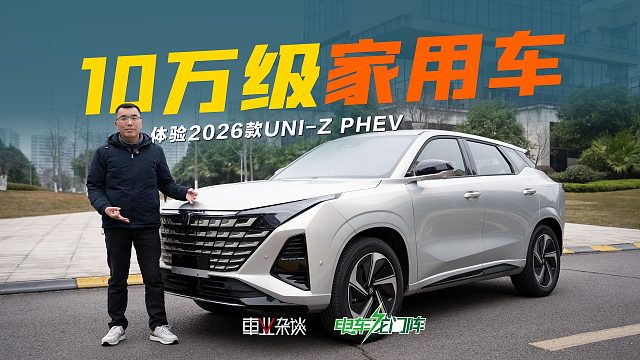 要花10万买家用新能源SUV？可以这样选！