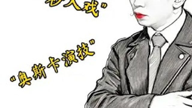 杨迪妈妈：只要丢的不是我的脸，其他的都无所谓