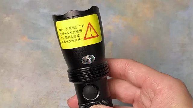 晶全照明BJQ6022多功能强光巡检电筒3W/3.7V防爆手电防水电池充电器