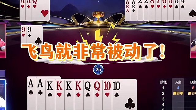 斗地主：千年罕见顶级鬼畜骗炸局！铁牌惨遭黑手！骗炸顶级大师