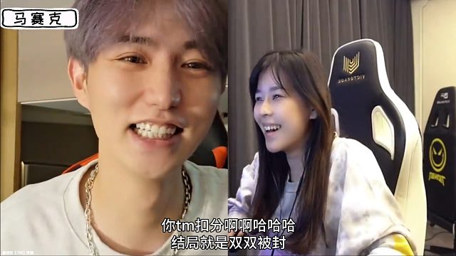 沫子童锦程连麦表示很想对方，隔空开车，节目爆炸双双被封！