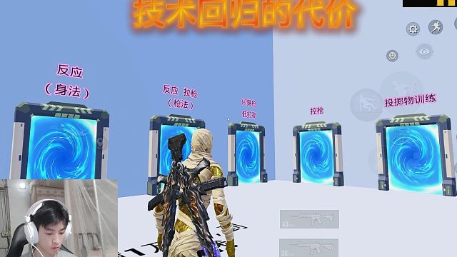 技术回归的代价