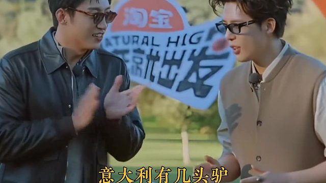 王安宇和黄景瑜这两人太有意思了