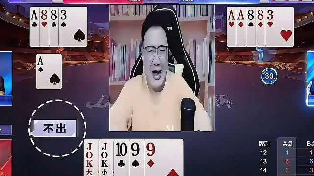 斗地主巅峰对决，天才牌技碾压掘开，全程受制的高难度操作