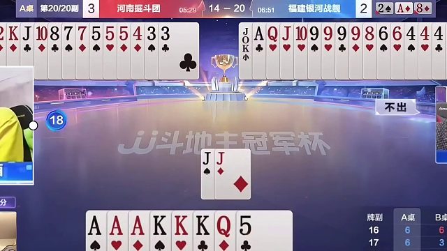 “掘开”VS“阿酒”的巅峰之战，顶级高手烧脑残局爆燃全场