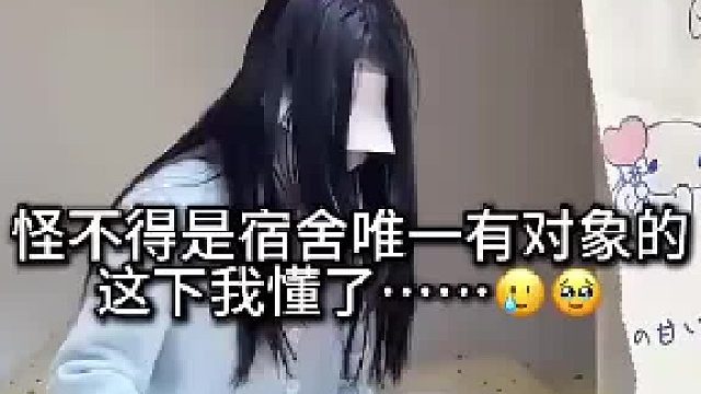 看这架势不只一个男朋友吧