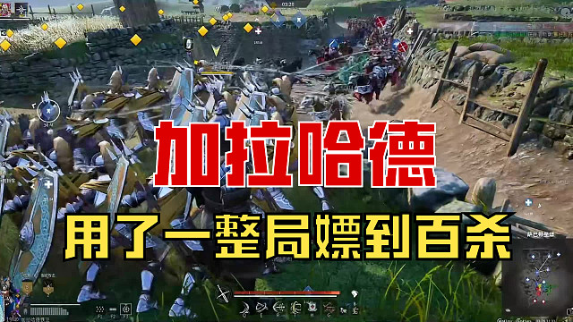 【战意】用了一整局的加拉哈德