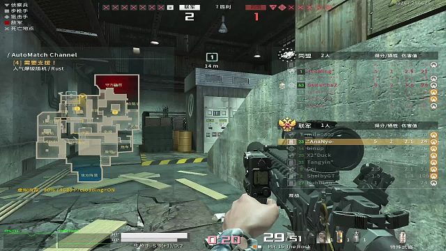 战地之王国际服：*AnaNyo-