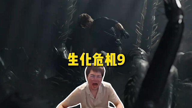 胆小鬼姿态玩生化危机9要素拉满，前期关灯被僵尸突脸被吓惨，后面出现大蜘蛛吓到直接不敢玩了