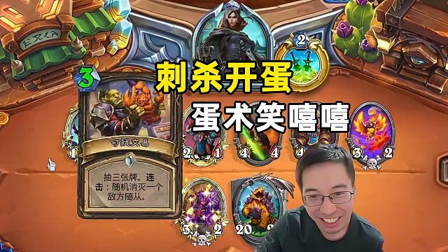 驴鸽：可以交易50%概率开蛋，蛋术笑嘻嘻！