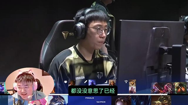 Uzi看ruler决赛拿5杀直接激动到跳起： 都2026了ruler还在C！什么情况也阻止不了他夺冠