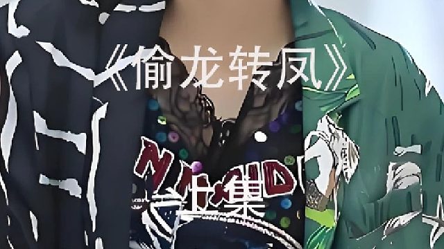 这才是神偷界的天花板