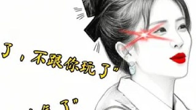 张彬彬在白鹿和Angelababy之间难以选择