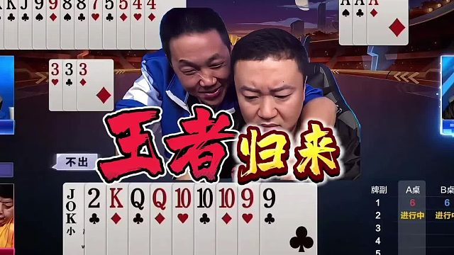 “掘开”绝配“逍遥”联手逆袭，掘战云逍两位顶级高手封神操作