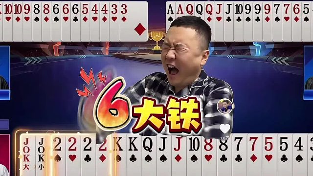 “掘开”再次封神，面对史上罕见“6大铁”绝配逍遥玩转地主