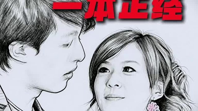 《爱情公寓》中，美嘉的行为太搞笑了