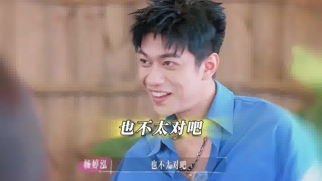 杨婷泓：我走那我走