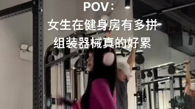 可以臀推150kg但搬20kg哑铃片力竭了