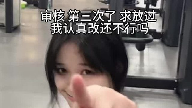 有我陪着，健身不孤单