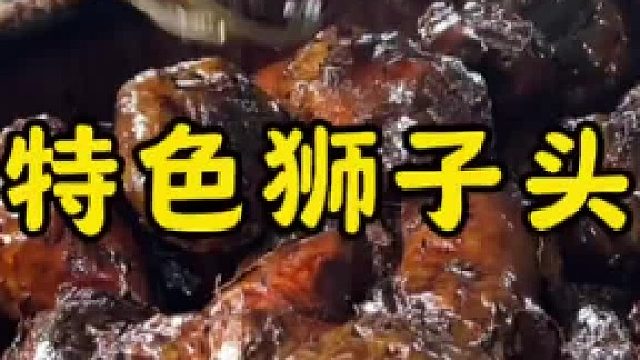 沂水特色狮子头咸菜，嘎嘣脆