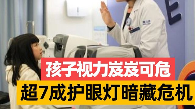 哪个牌子的护眼灯性价比高？性价比护眼台灯款式分享，适合长期用