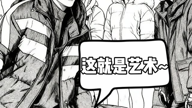 王鹤棣被公报私仇