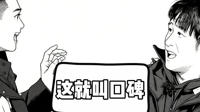 黄子韬被天降黑锅~