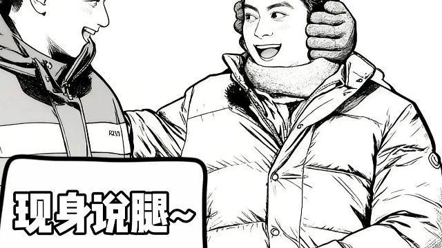 宇宙闪烁请注意