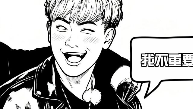 黄子韬平地开燃~