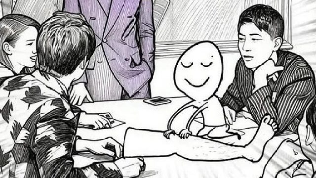 断我财路我就给你“按按腿”