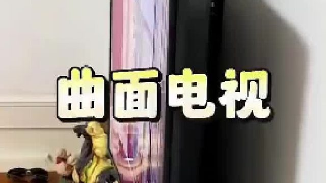 女子晒自家曲面电视，当时宣传贴合眼球曲面度才买的。