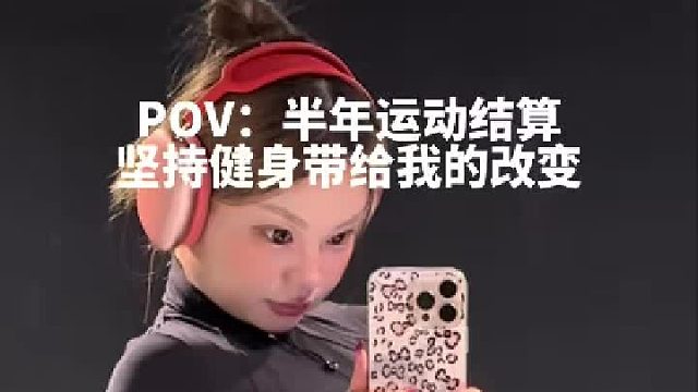 曲线是女人最好的名片