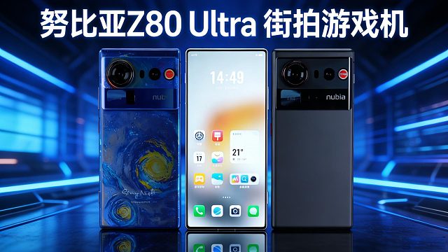 仅1459元7000mAh大电池加182万性能跑分支持120HzLTPO技术