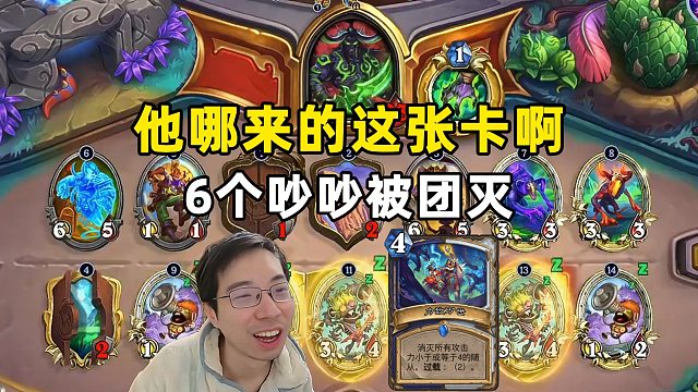 驴鸽：他哪来的这张卡啊！